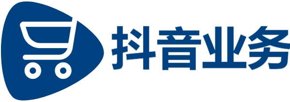 dy自助下单业务便宜,ks业务自助下单软件最低价,抖音点赞业务24小时秒单业务